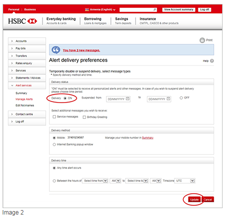 SMS Alerts | HSBC AM